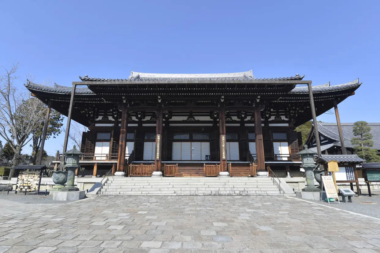 若松寺