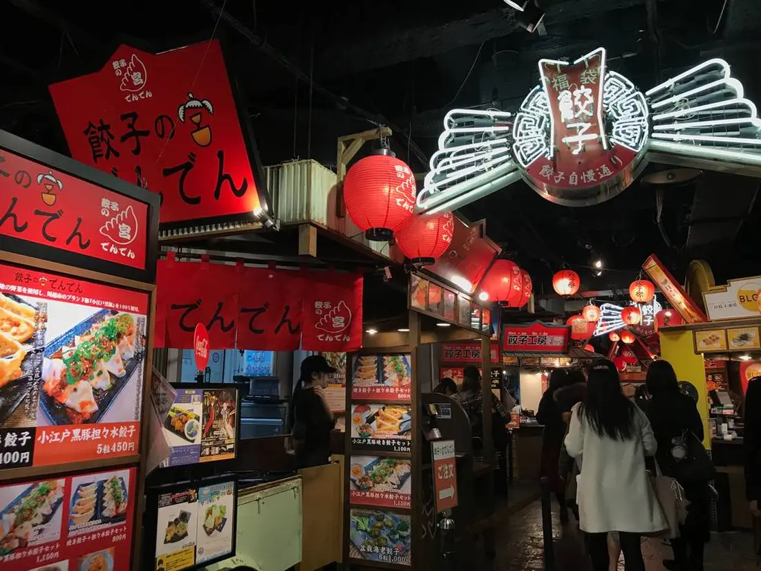 餃子スタジアム