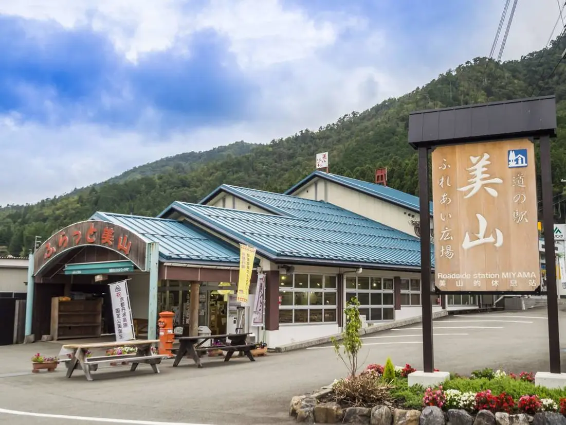 道の駅　美山ふれあい広場（提供：南丹市美山観光まちづくり協会）