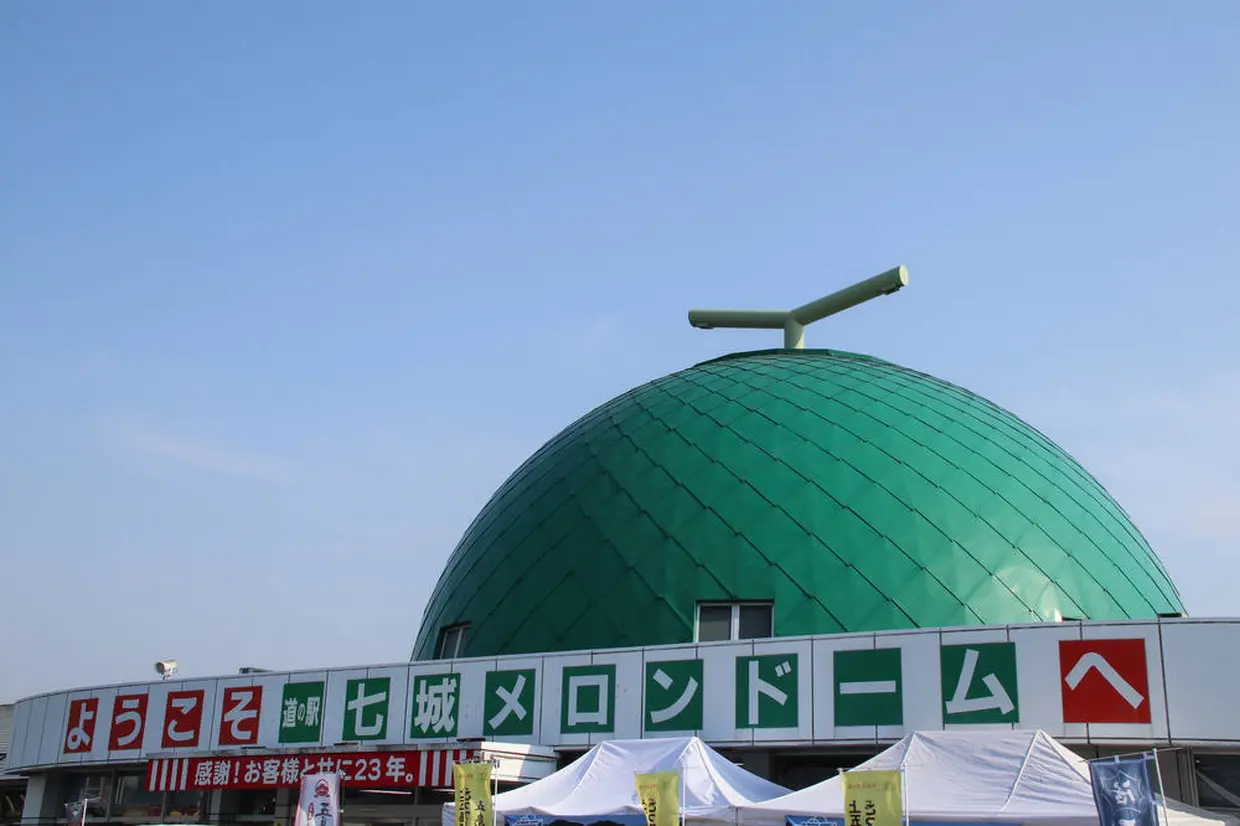 道の駅 七城メロンドーム