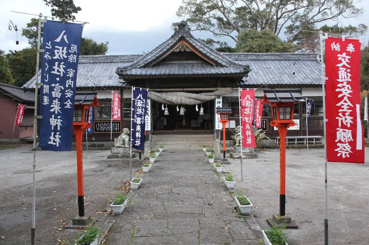 富来神社
