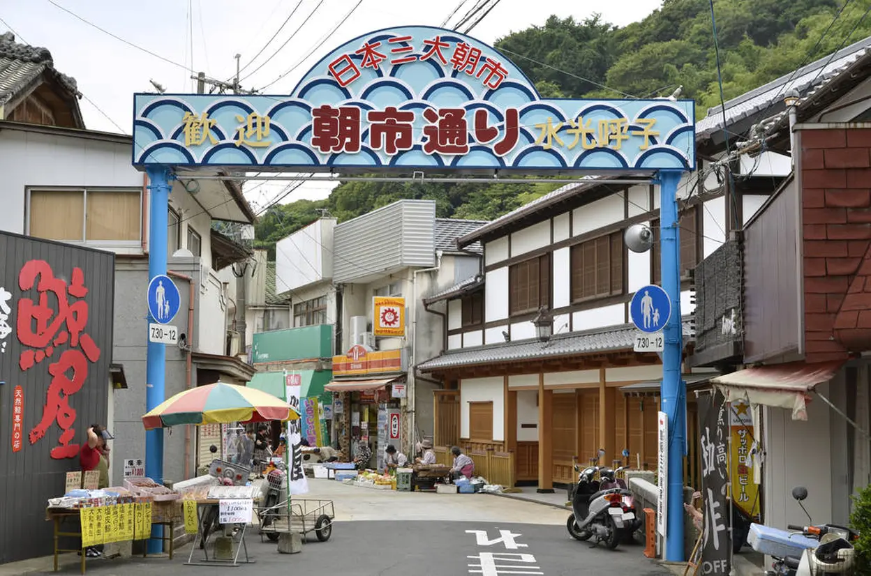 呼子の朝市