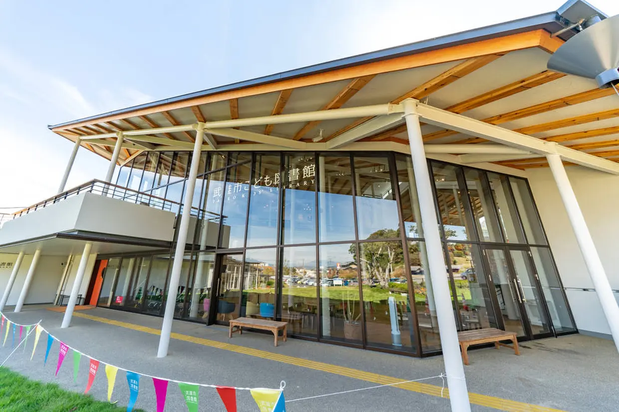 武雄市図書館