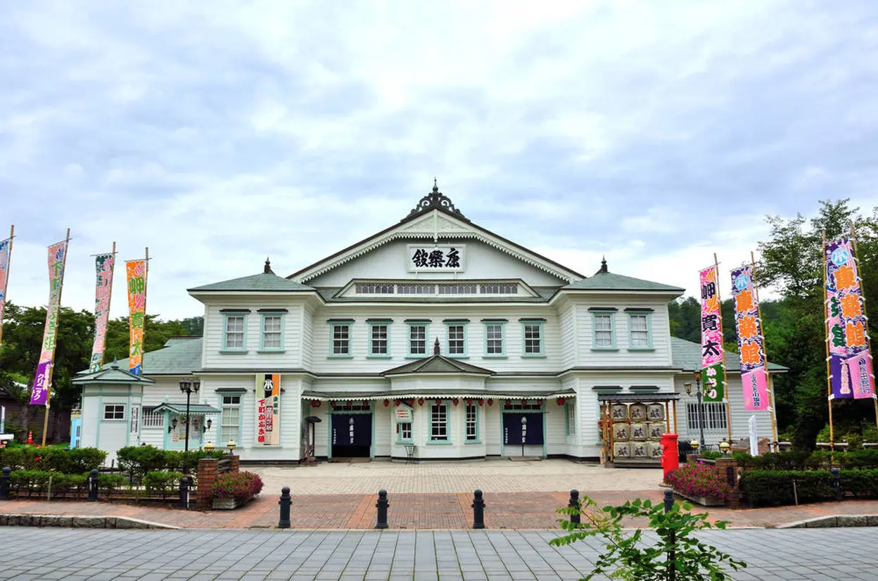 康楽館