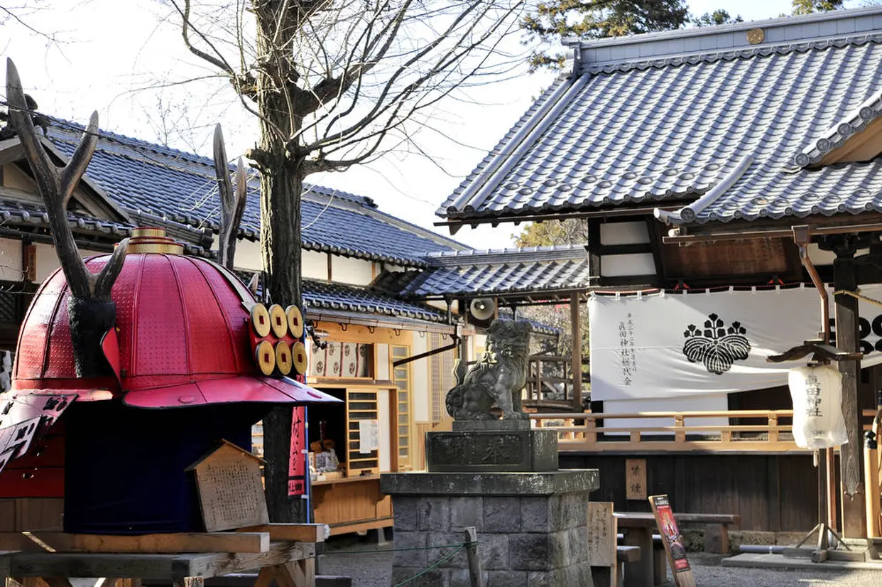 真田神社