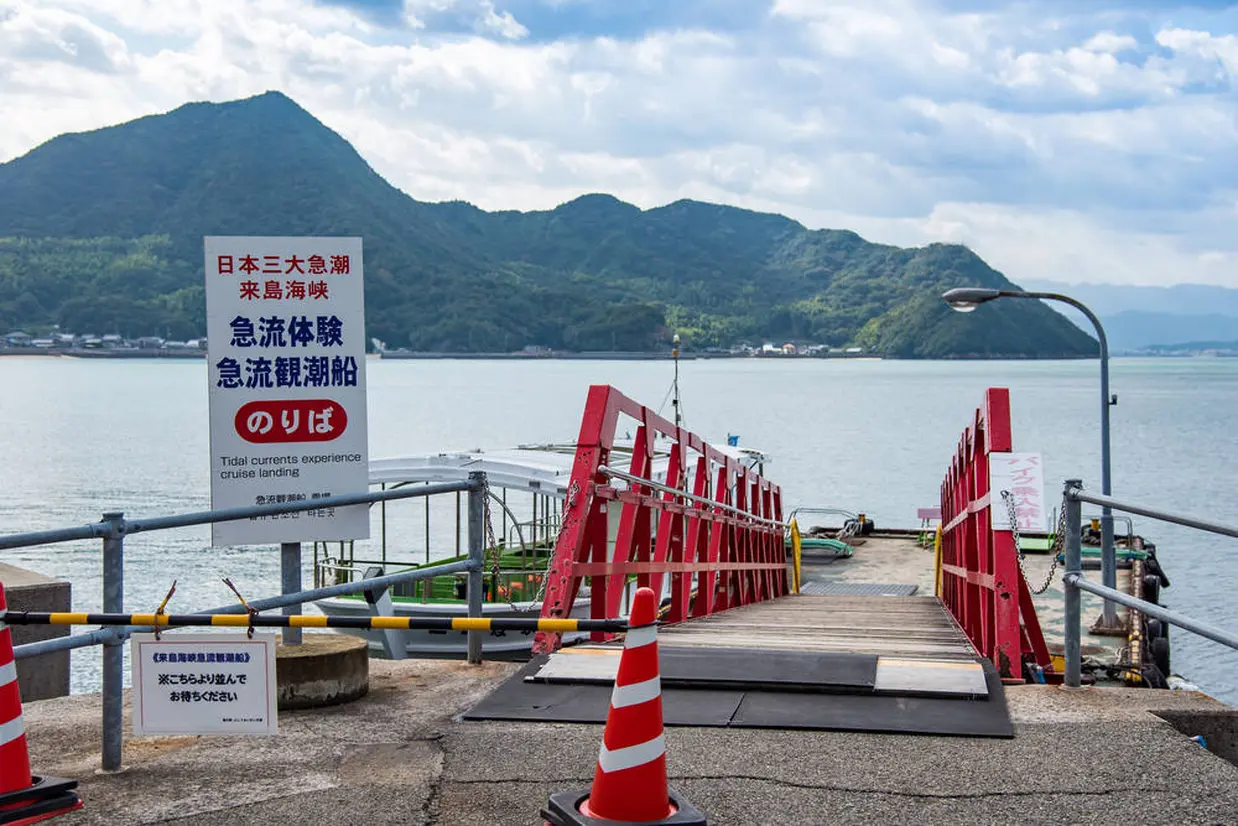 来島海峡急流観潮船