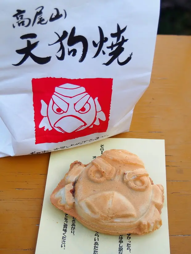 天狗焼