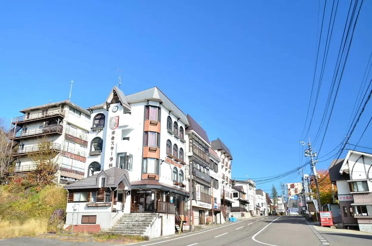 赤倉温泉