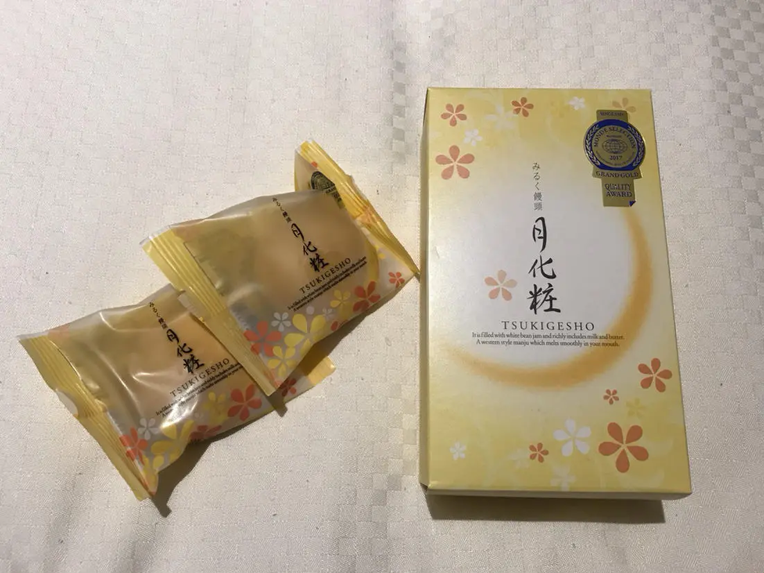 青木松風庵「みるく饅頭 月化粧」