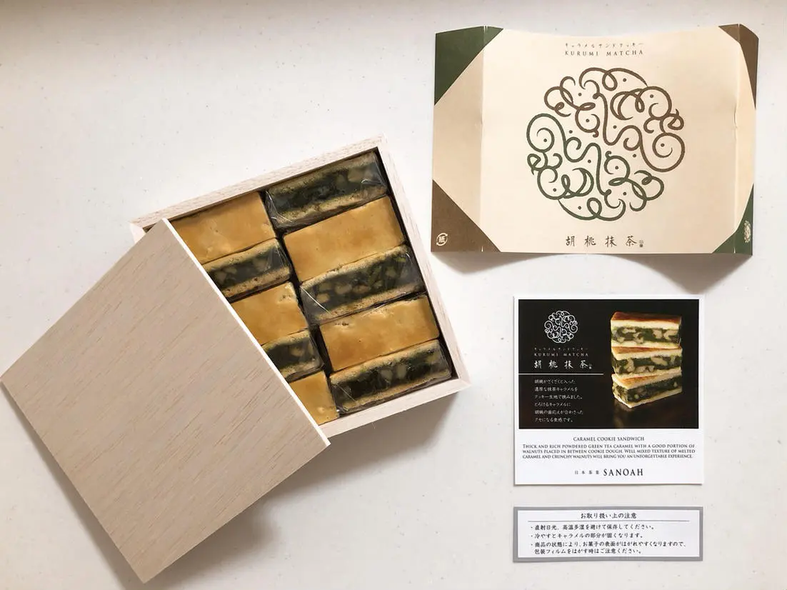 日本茶菓SANOAH「キャラメルサンドクッキー　胡桃抹茶」