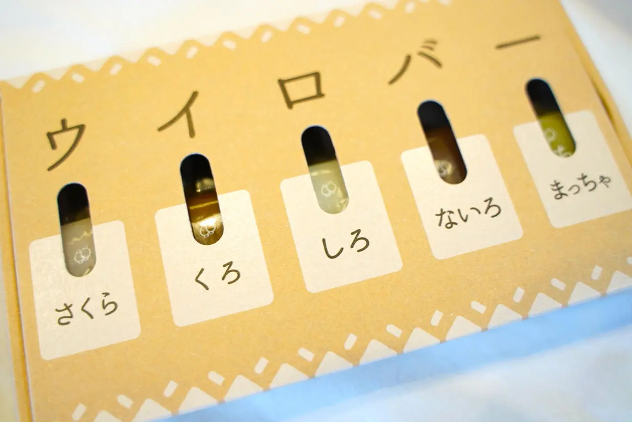 大須ういろ「ウイロバー」