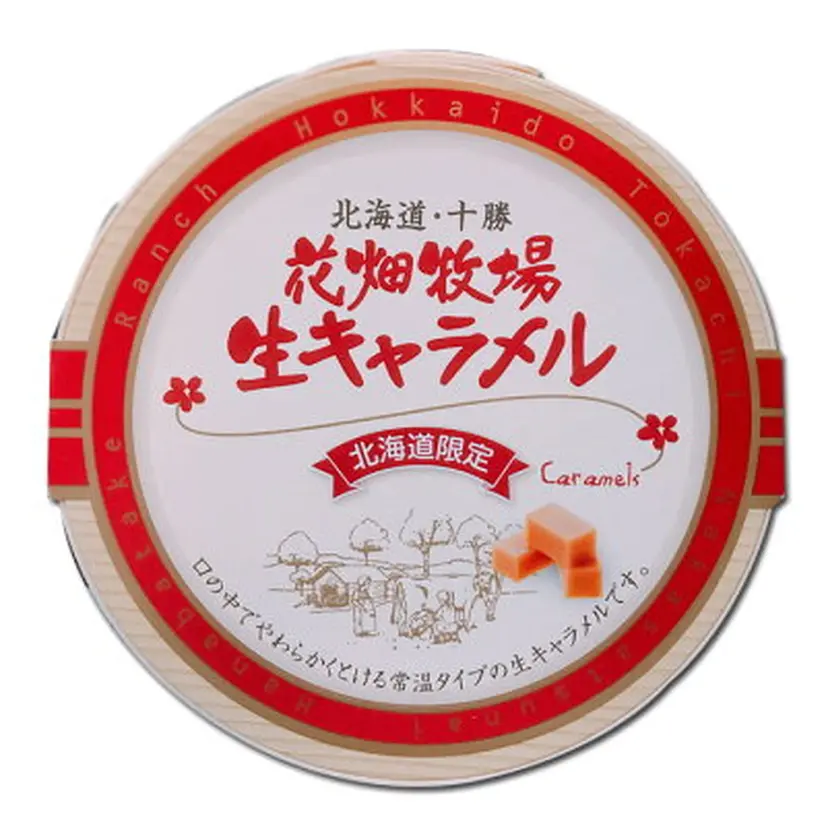 花畑牧場「生キャラメル」