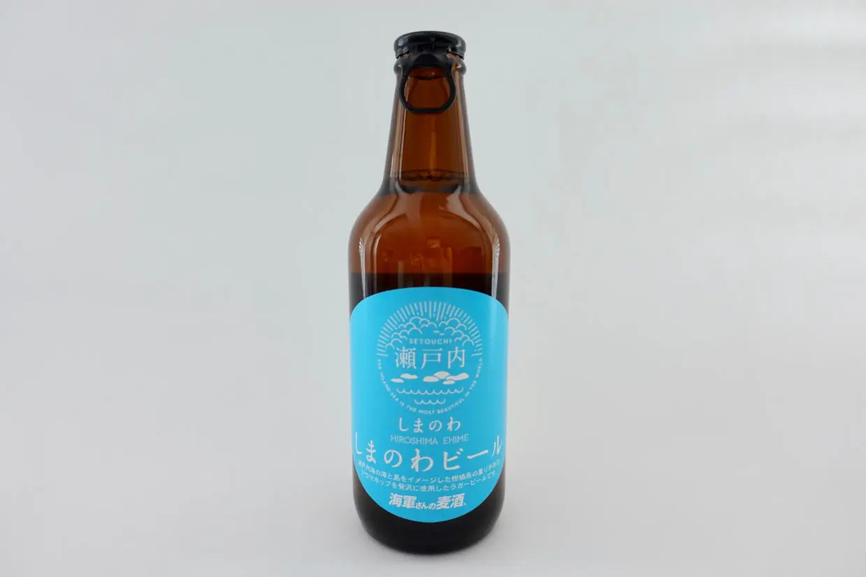 しまのわビール／呉ビール