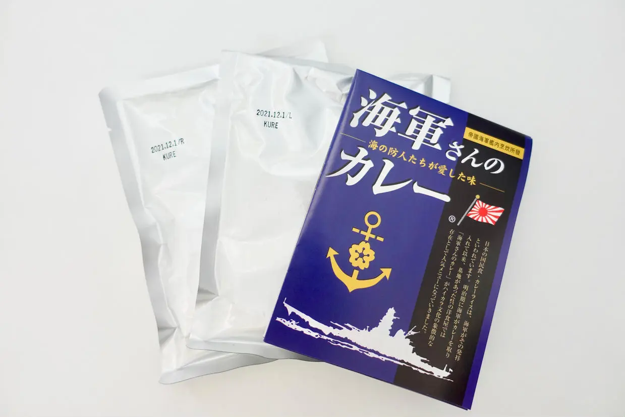 海軍さんのカレー／昴珈琲店(わだつみ物流)
