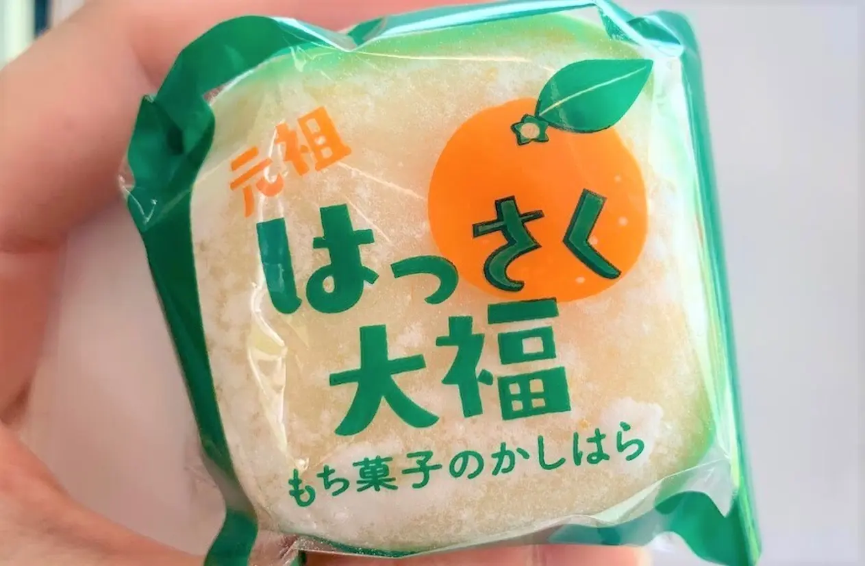 はっさく大福／かしはら