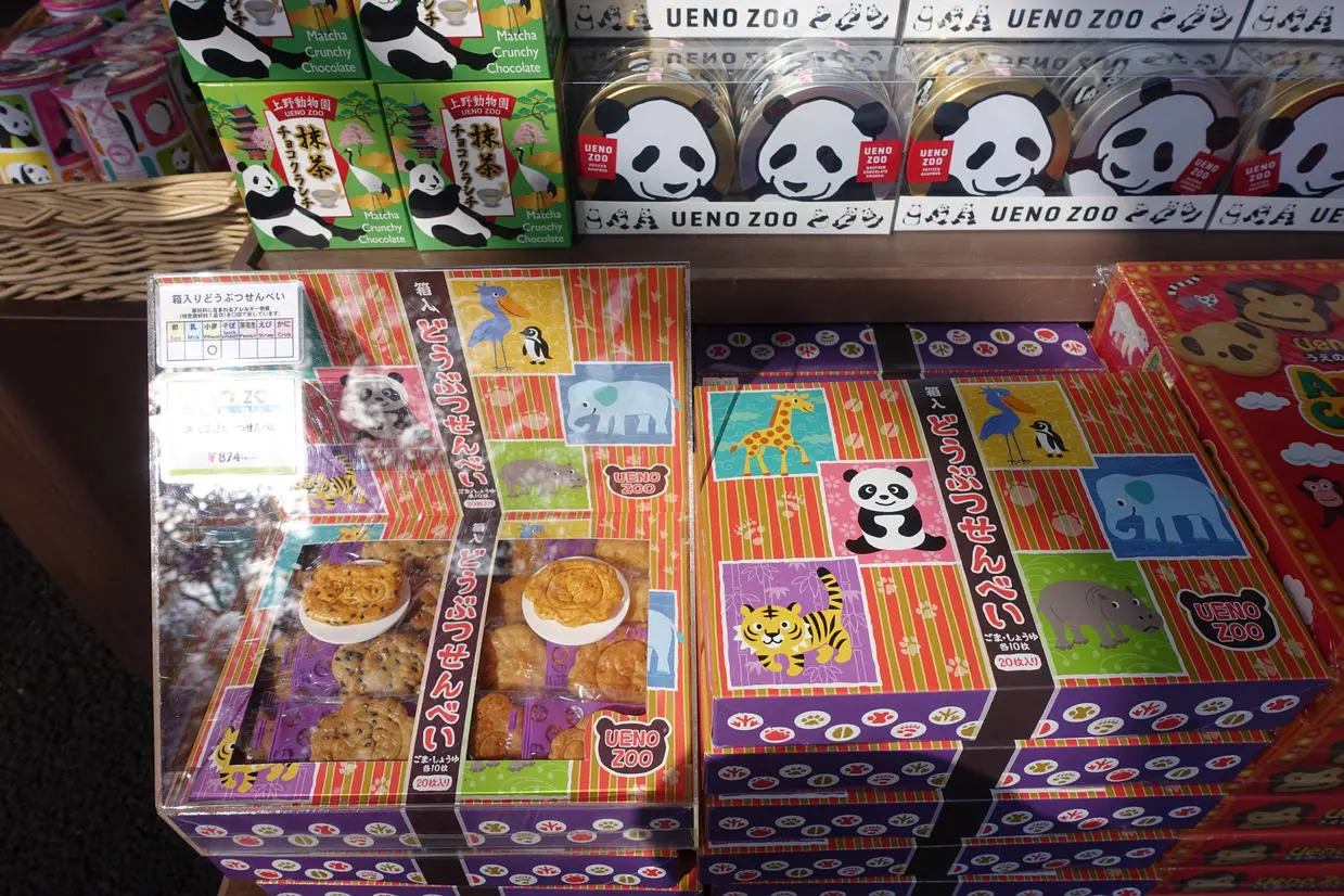 箱入どうぶつせんべい