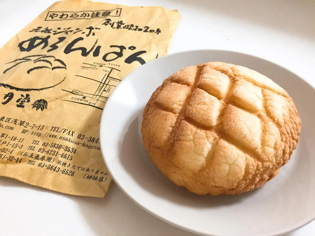 浅草花月堂「ジャンボめろんぱん」