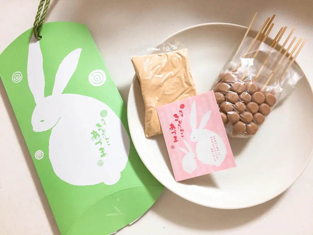 浅草あづま「おみやげきびだんご」