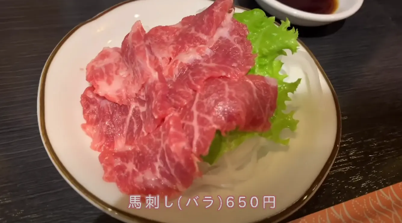 馬刺し