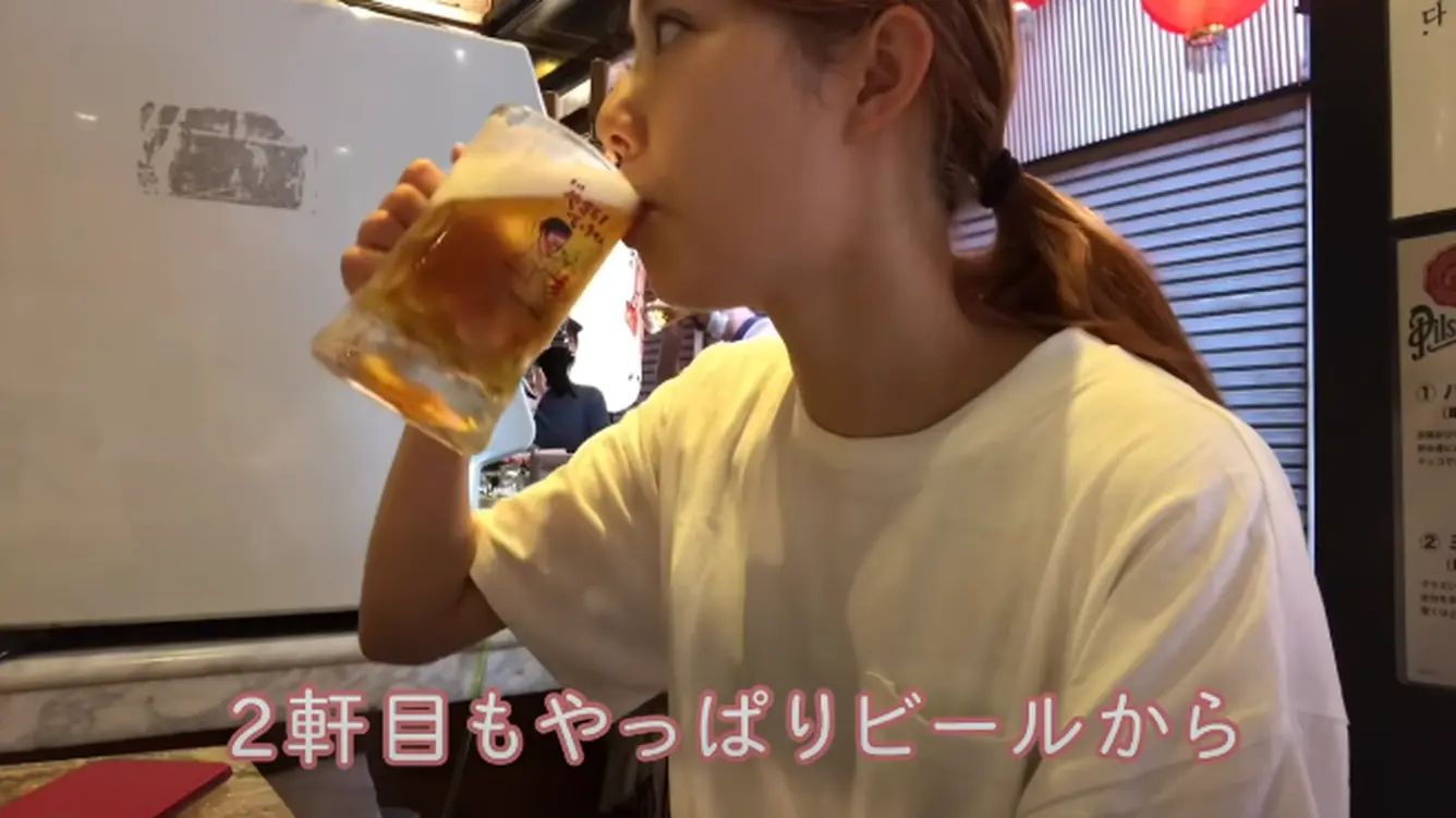 ビール