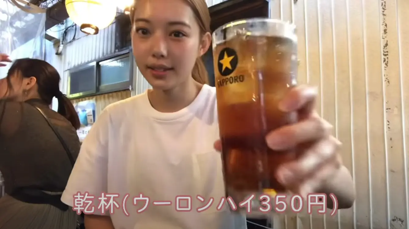 ウーロンハイ