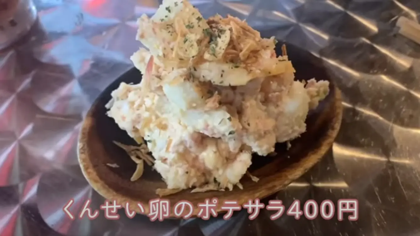 くんせい卵のポテサラ