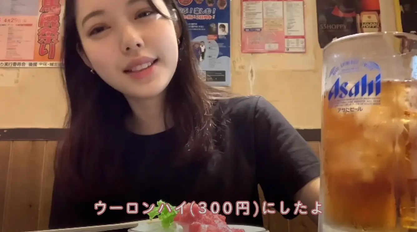 ウーロンハイ