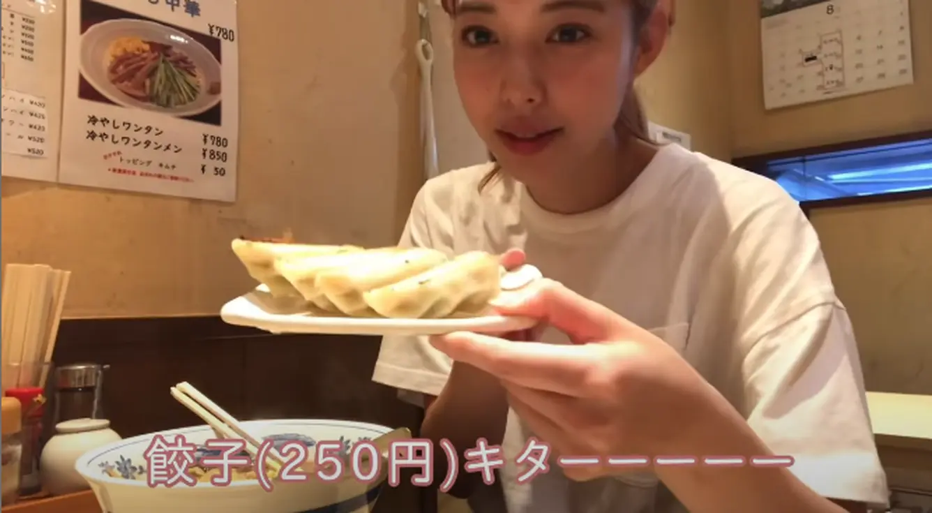 餃子