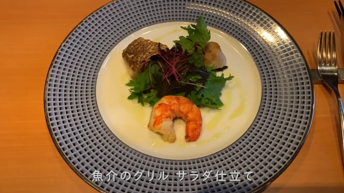 魚介のグリル サラダ仕立て