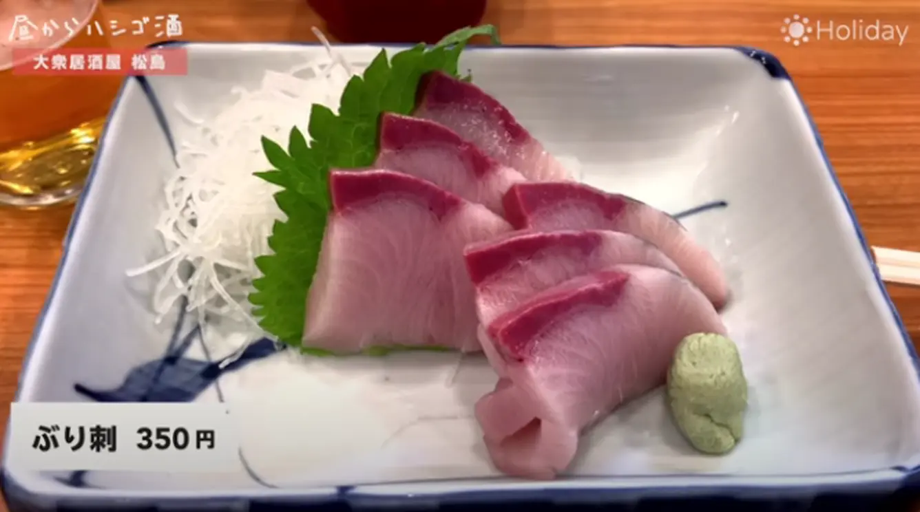 ぶり刺