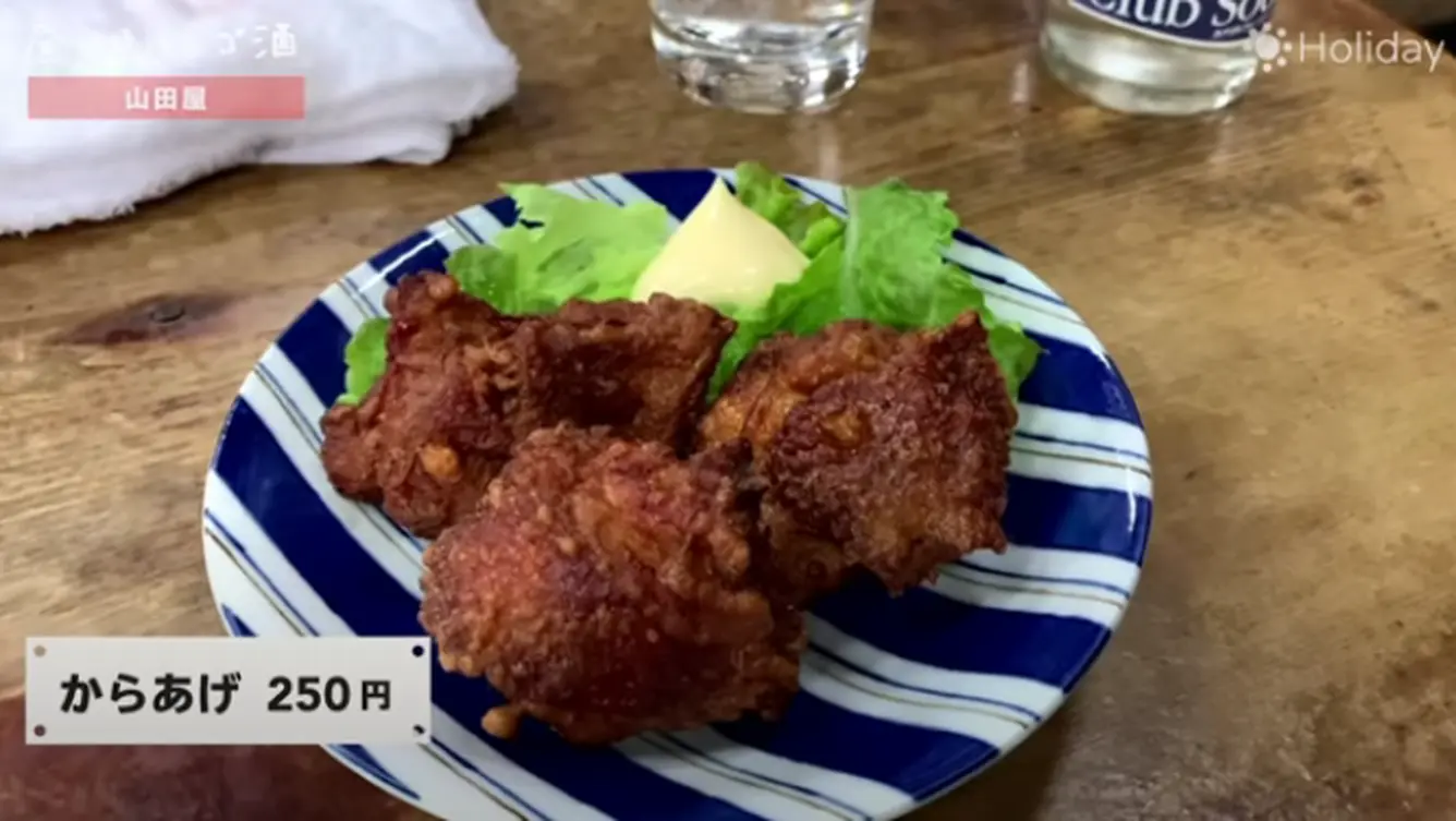 からあげ