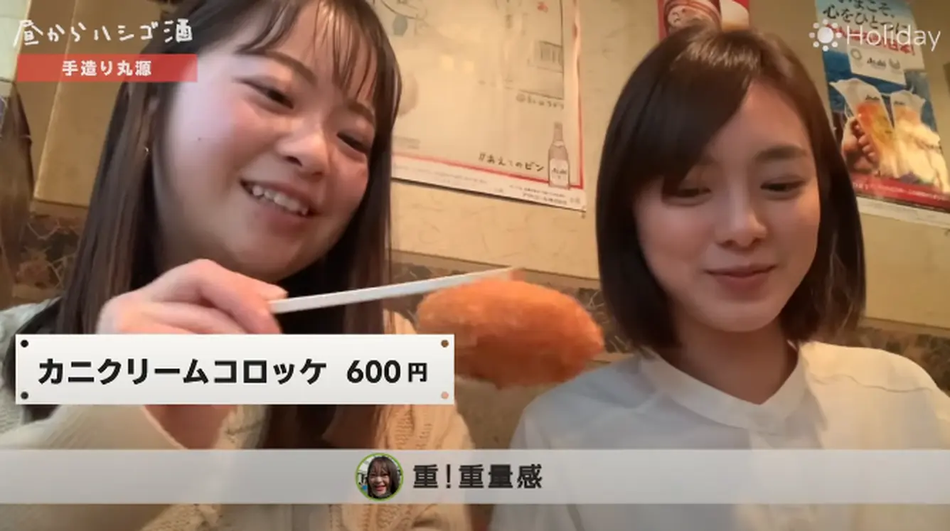 カニクリームコロッケ