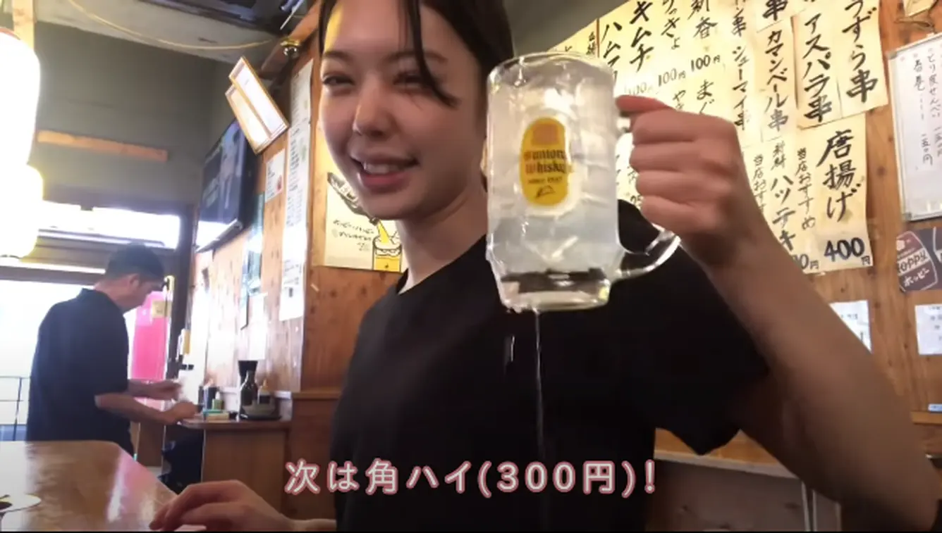 角ハイ