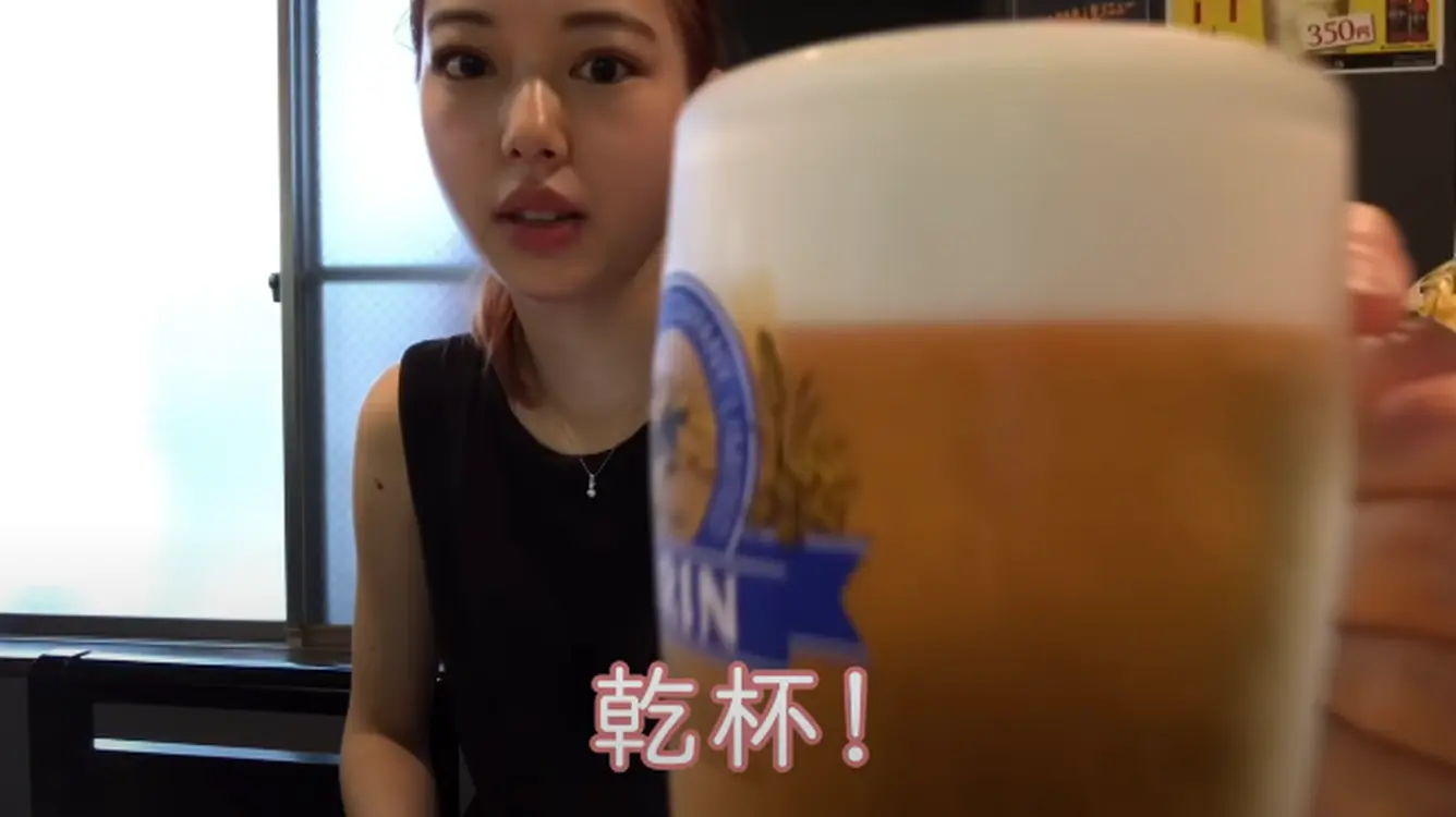 ビール