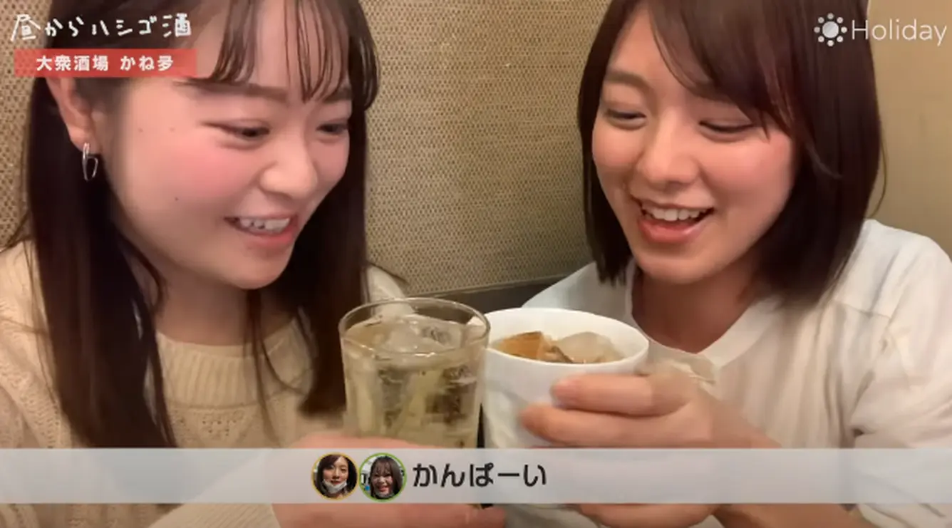 梅酒とハイボール