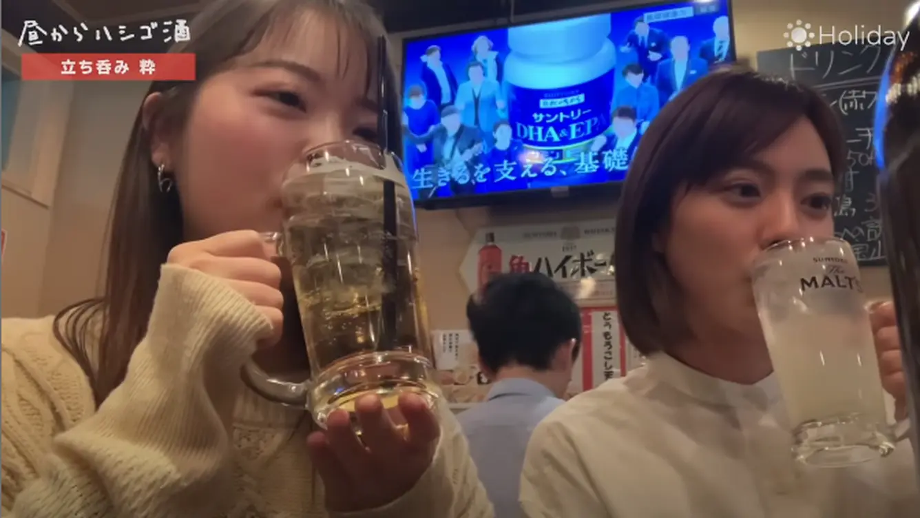 ゆずみつサワーとホッピー