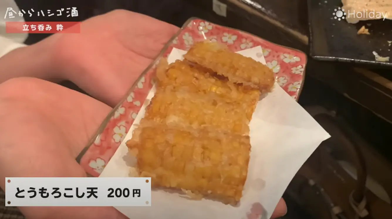 とうもろこし天