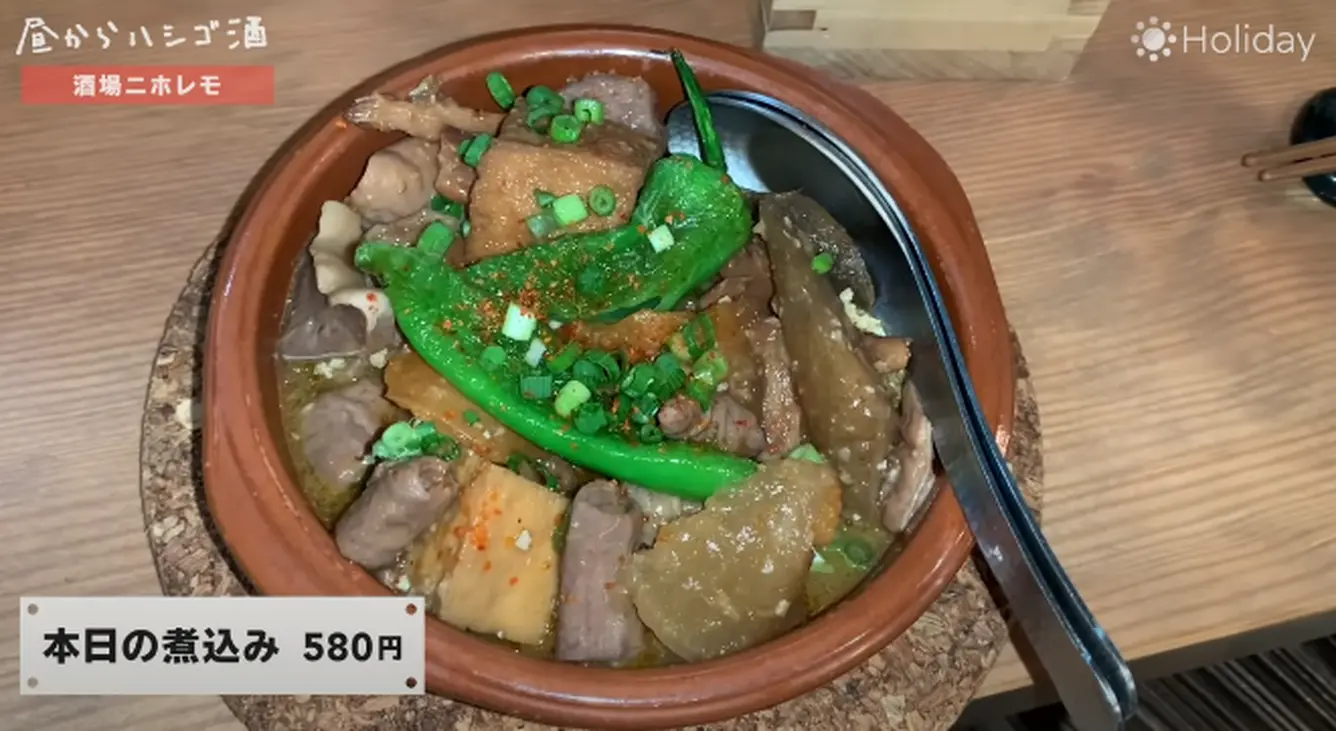  本日の煮込み