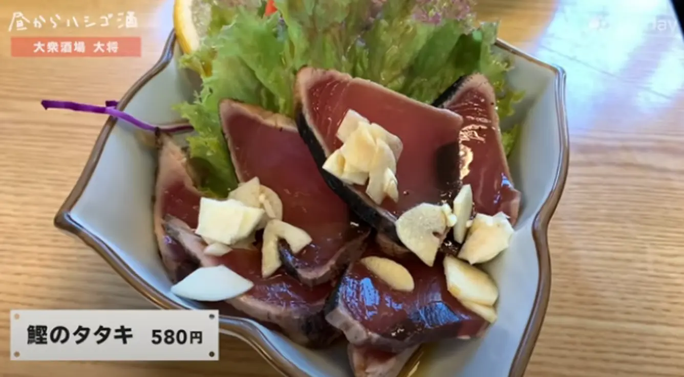  鰹のタタキ