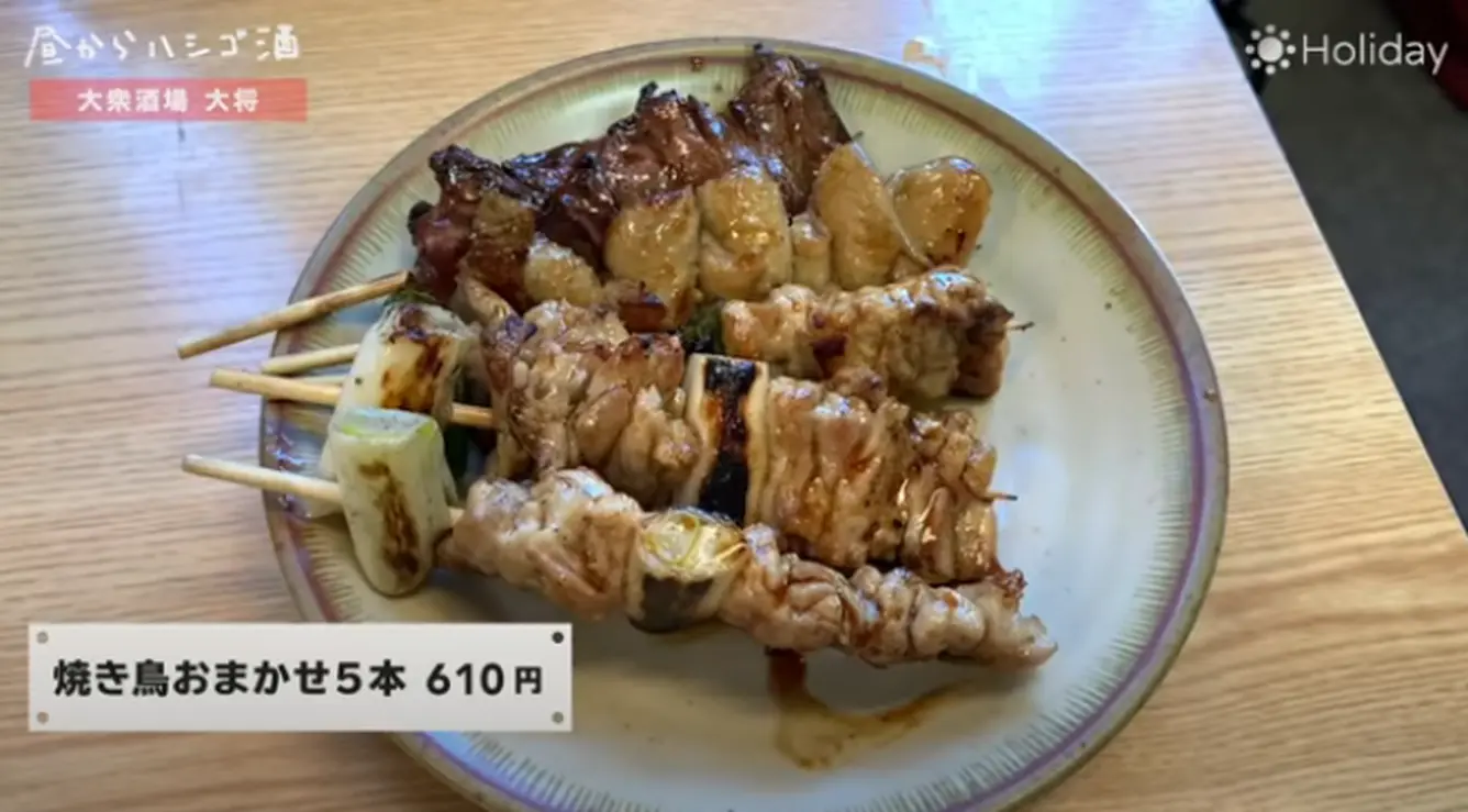 焼き鳥おまかせ5本