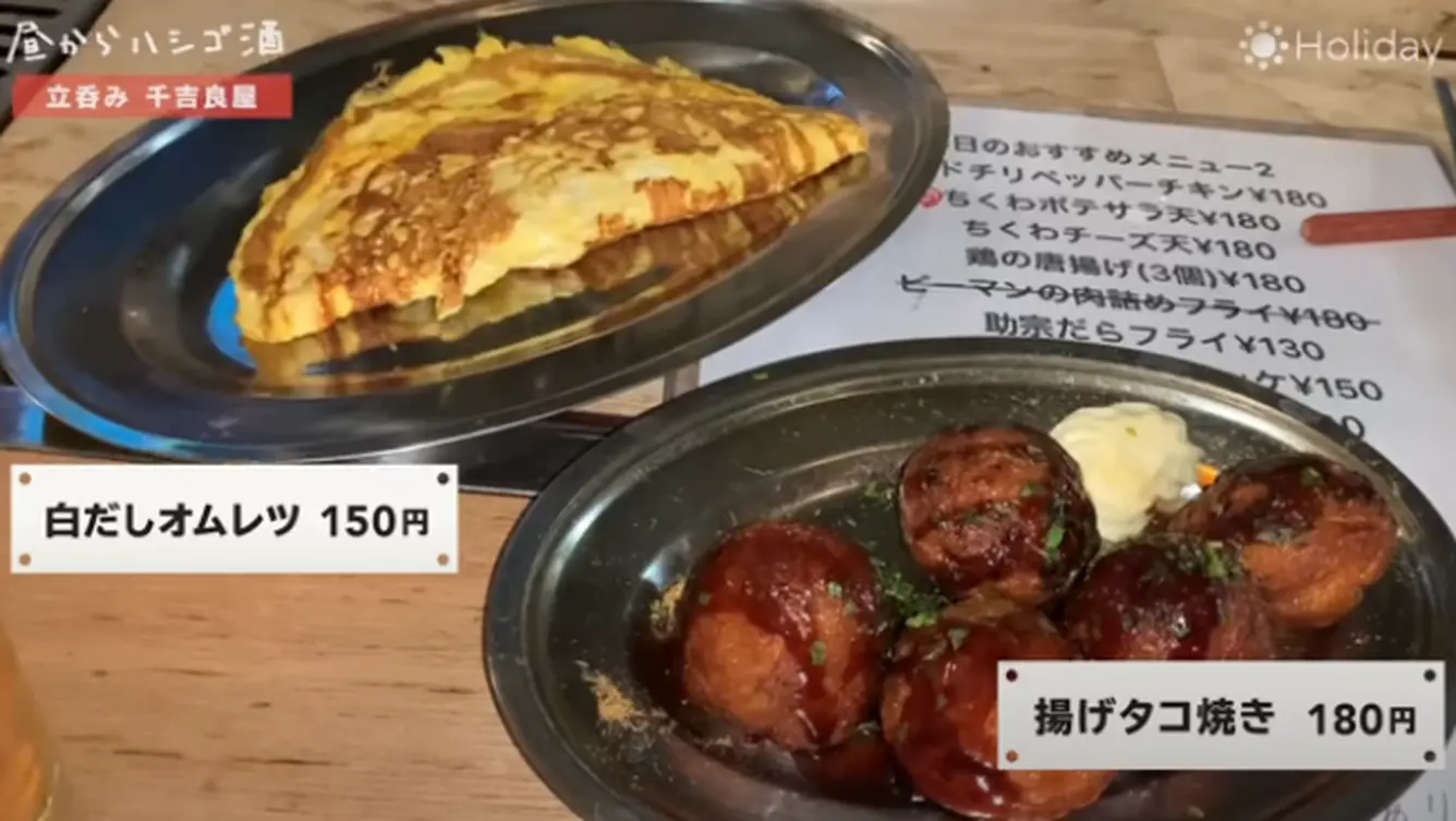 白だしオムレツと揚げタコ焼き
