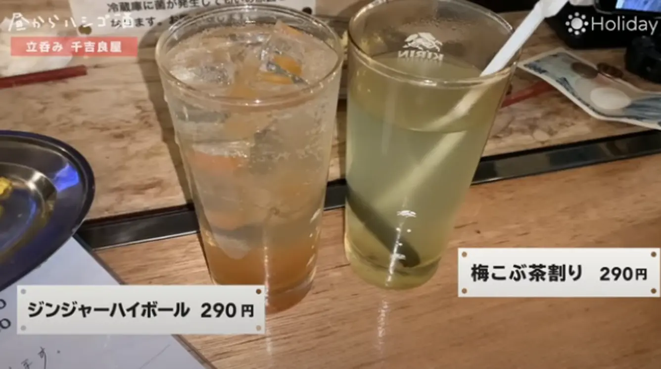 ジンジャーハイボールと梅こぶ茶割り