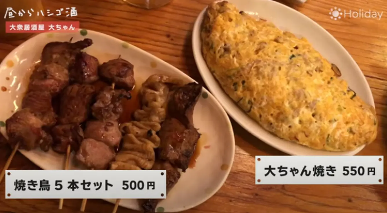大ちゃん焼きと焼き鳥5本セット