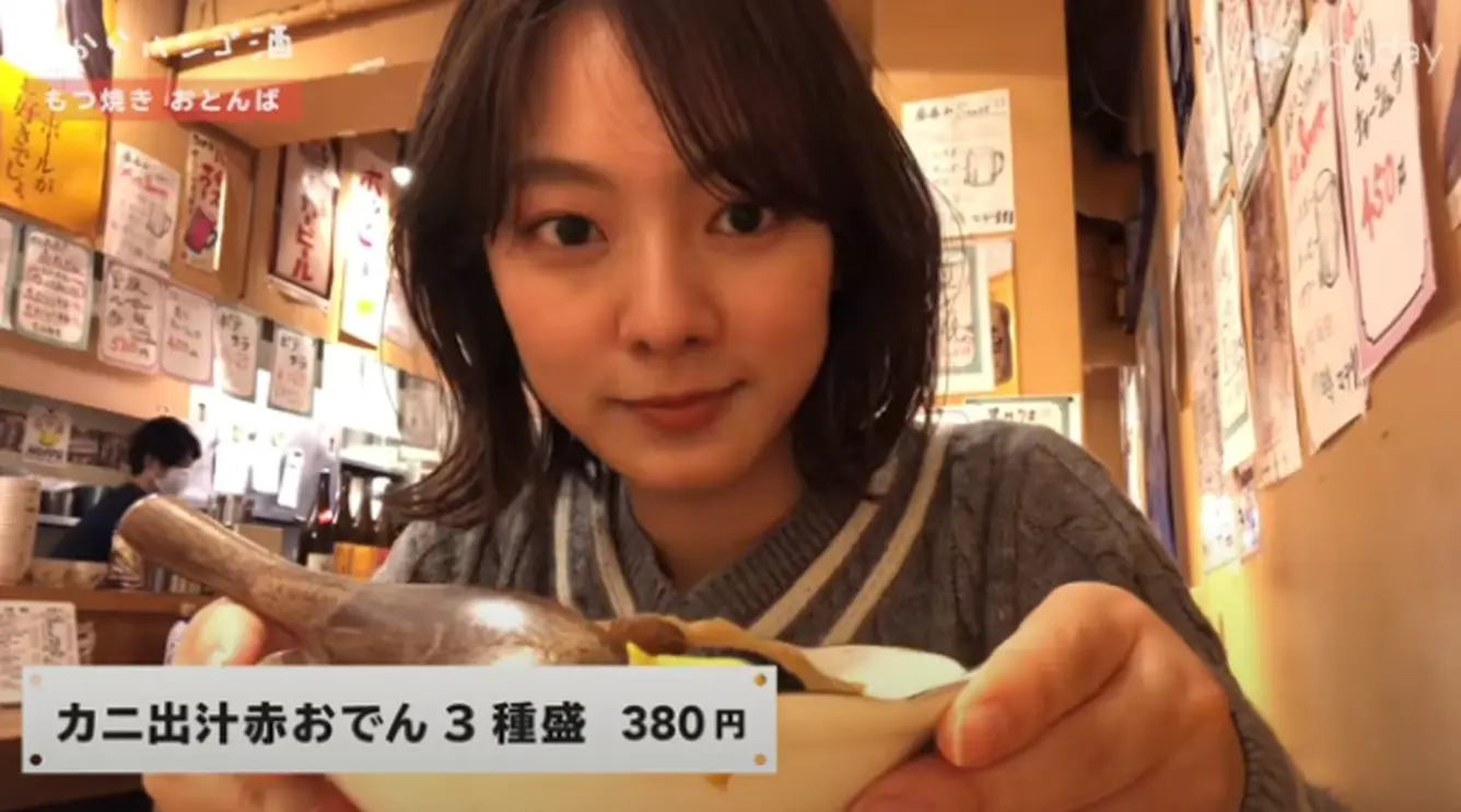 カニ出汁赤おでん3種盛