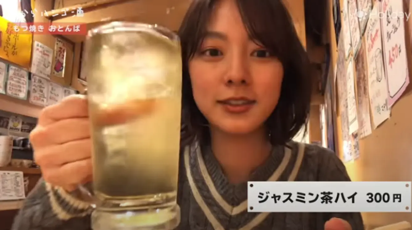 ジャスミン茶ハイ