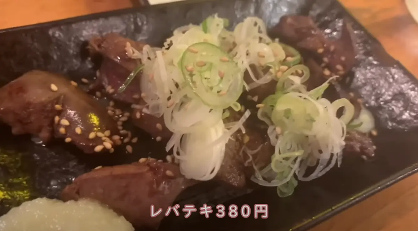 レバテキ