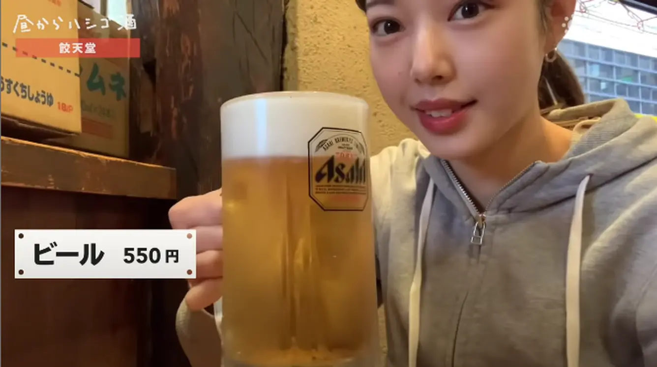 ビール