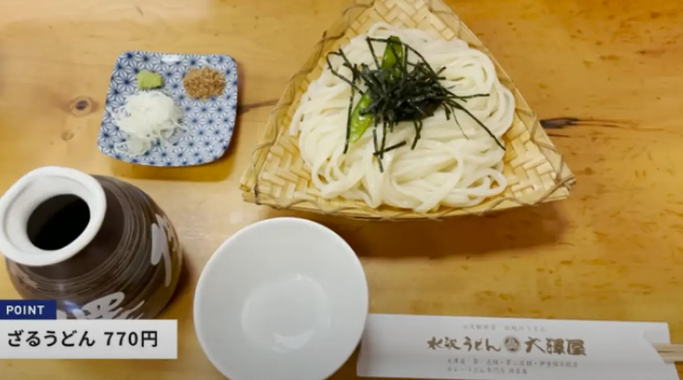 ざるうどん