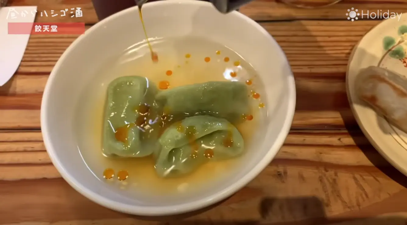 水餃子