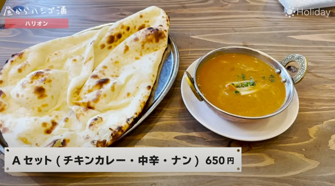 Aセット